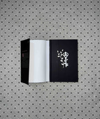 FEARFUL: A Powerless Story (Related To: The Powerless Trilogy) by Lauren Roberts