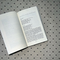 1984 by george orwell