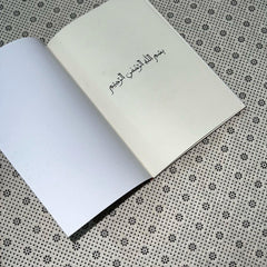 secrets of divine love journal by a helwa