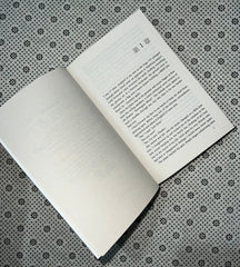 norwegian wood by haruki murakami