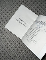 MALA 2 Books set by Nimra Ahmed