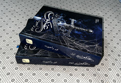 ANKABOOT: Silver Edition (Both Parts) by Noor Rajput