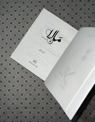 MALA 2 Books set by Nimra Ahmed