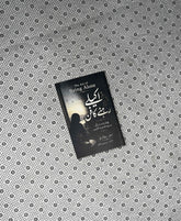 AKELY REHNY KA FUN (The Art of Being Alone: Urdu Translation) by Renuka Gavrani