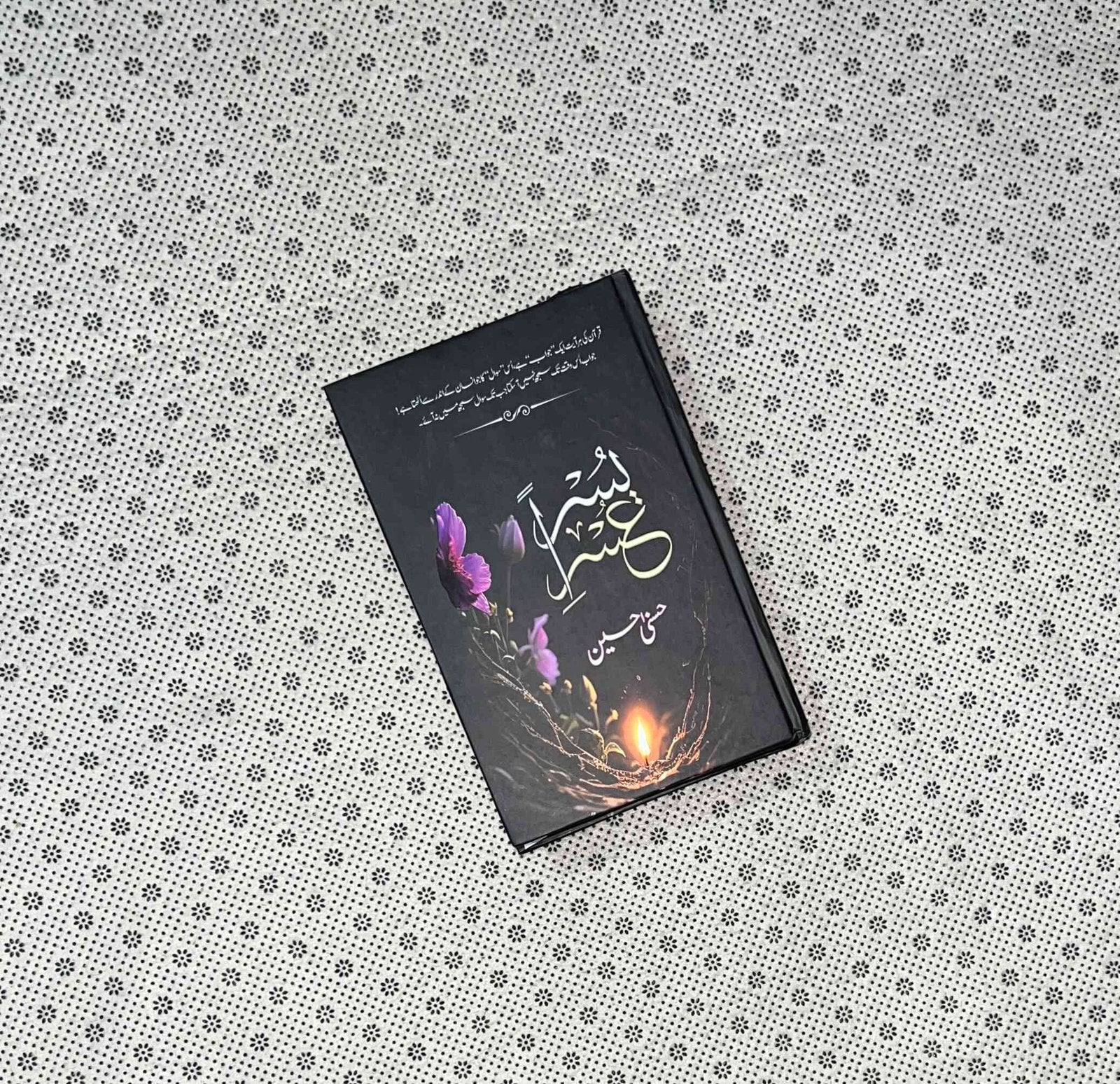 usri yusra by husna hussain