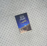 LESSONS FROM SURAH YUSUF by Yasir Qadhi