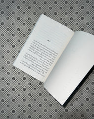 UPAR WALI MANZIL by Rafaqat Hayat