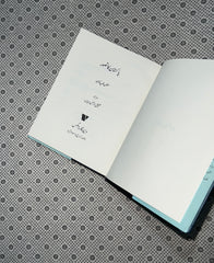 PAKISTAN KA TASAWAR by Stephen P. Cohen