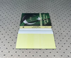 HAQEQAT PASAND PAKISTAN KESA HO? by Husain Haqqani