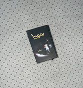 SODA by Sumaira Hameed