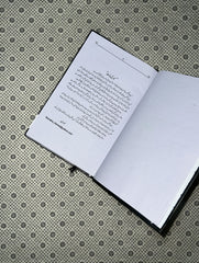 SODA by Sumaira Hameed