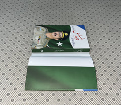 JEHD E MUSALSAL by Zulfiqar Ahmed Cheema