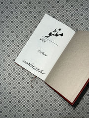 MANTO KAHANIAN by Saadat Hasan Manto