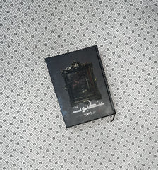 ANKABOOT by Noor Rajpoot