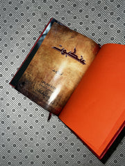 ANKABOOT BOOKLET by Noor Rajpoot