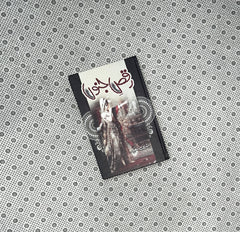 RAQS E JUNOON by Bushra Saeed