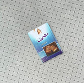 mushaf premium edition by nimra ahmed