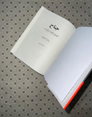 jinnah ki kamyabi nakami aur tareekh mein kirdar by ishtiaq ahmed