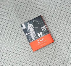 jinnah ki kamyabi nakami aur tareekh mein kirdar by ishtiaq ahmed