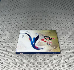 rooh e yaram by areej shah