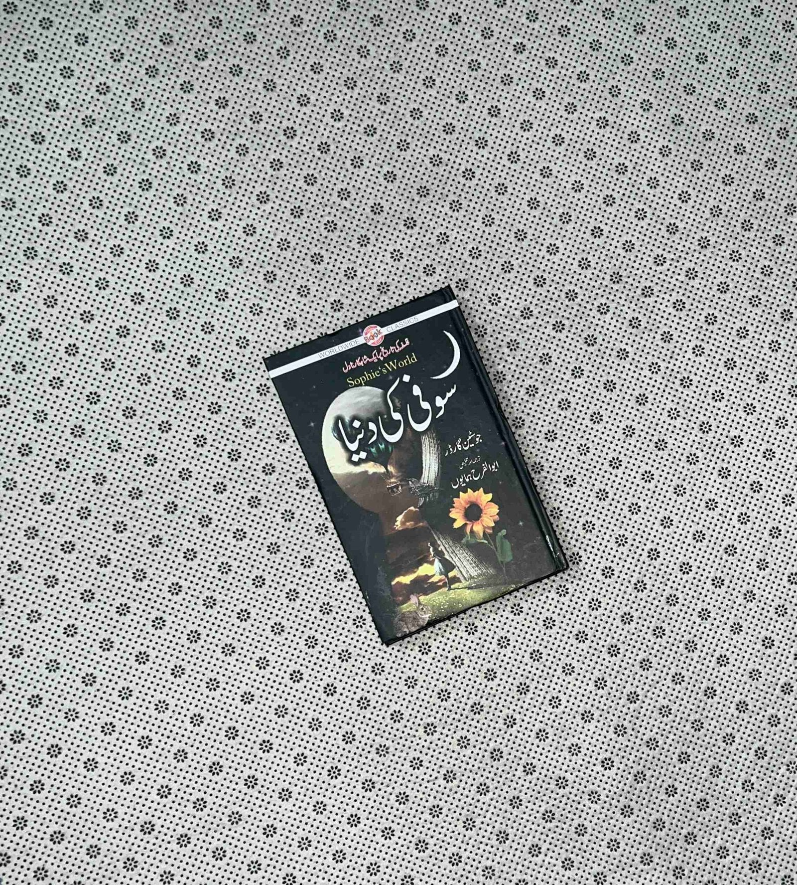 sophie ki duniya sophies world urdu translation by jostein gaarder