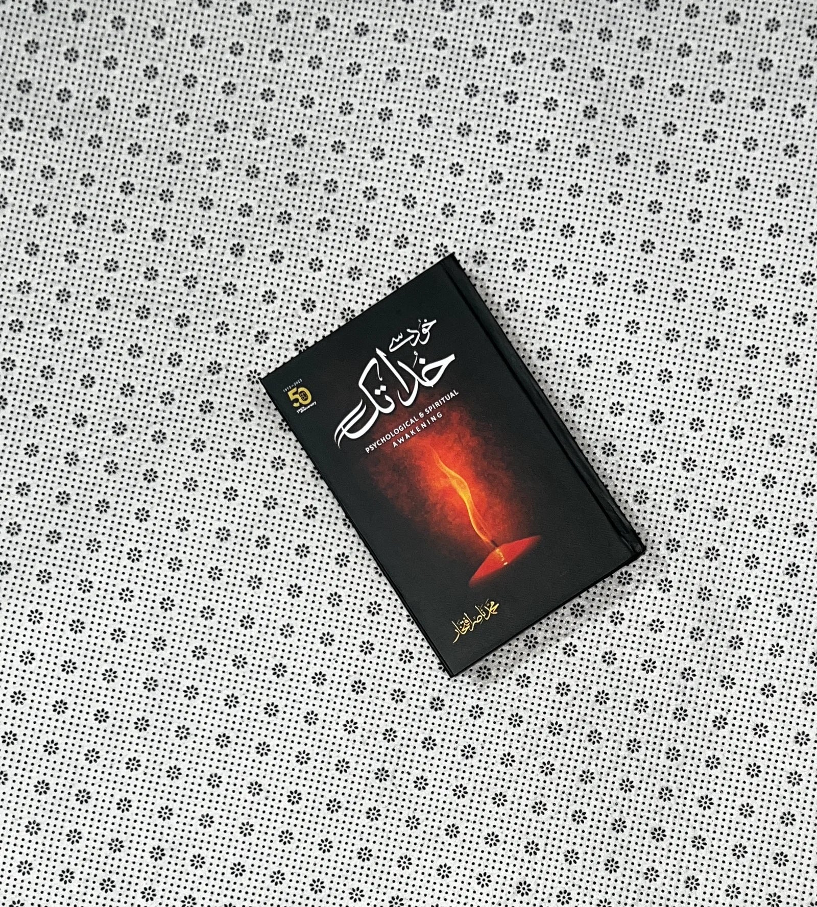 khud say khuda tak by nasir iftikhar