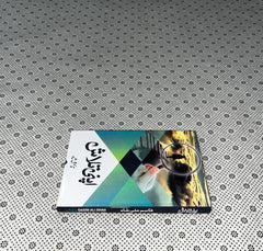 apni talash by qasim ali shah