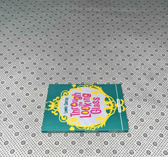 THROUGH THE LOOKING GLASS by Lewis Carroll