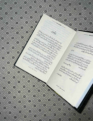 sophie ki duniya sophies world urdu translation by jostein gaarder