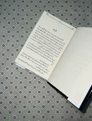 atish e ishq by kaneez nabvi