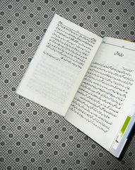 apni talash by qasim ali shah