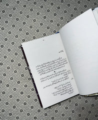 la hasil urdu by umaira ahmed