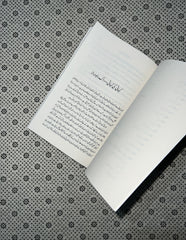 CHOLISTANI LOK KAHAANIYAN by Ahmed Ghazaali Shaheedi