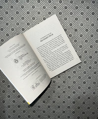 THE ADVENTURES OF TOM SAWYER by Mark Twain