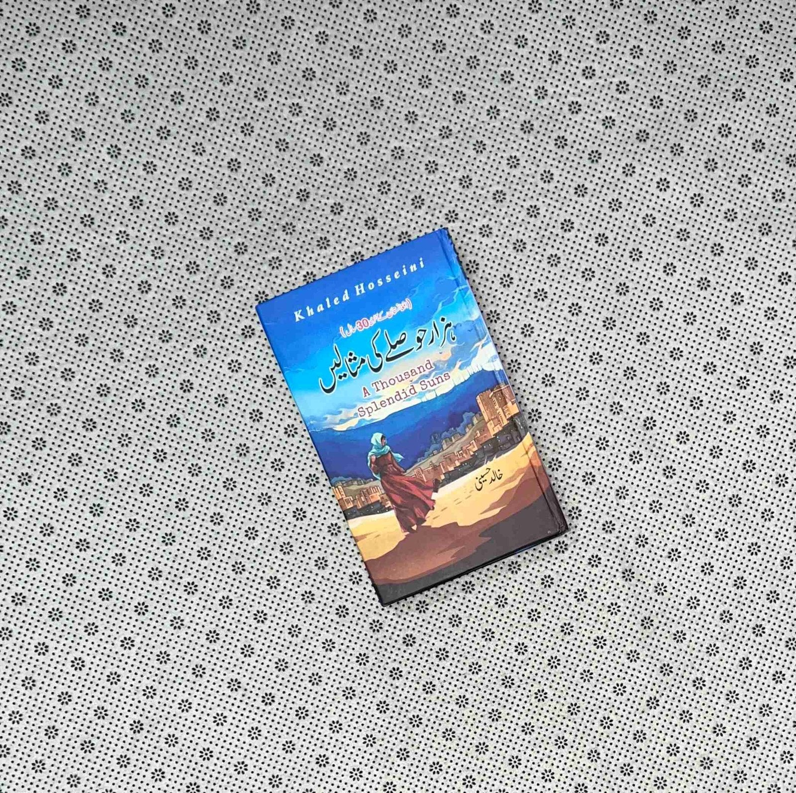 hazar hosly ki masalain a thousand splendid suns urdu translation by khaled hosseini