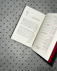 khud say khuda tak by nasir iftikhar