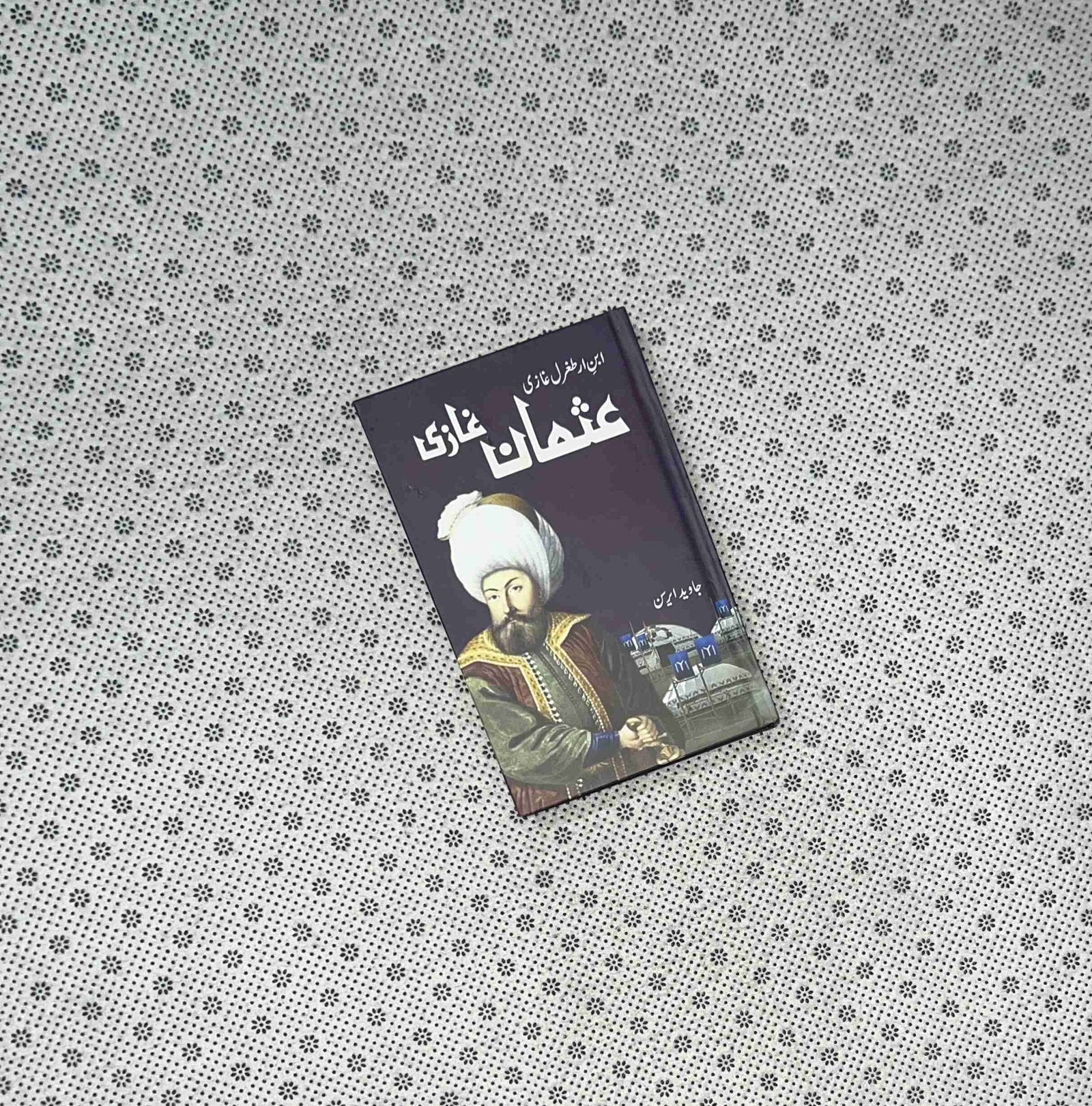 usman ghazi by javed arsen