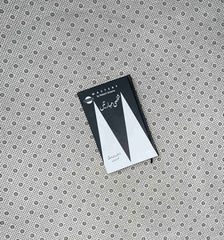 shaksi mahartain mastery urdu translation by robert greene