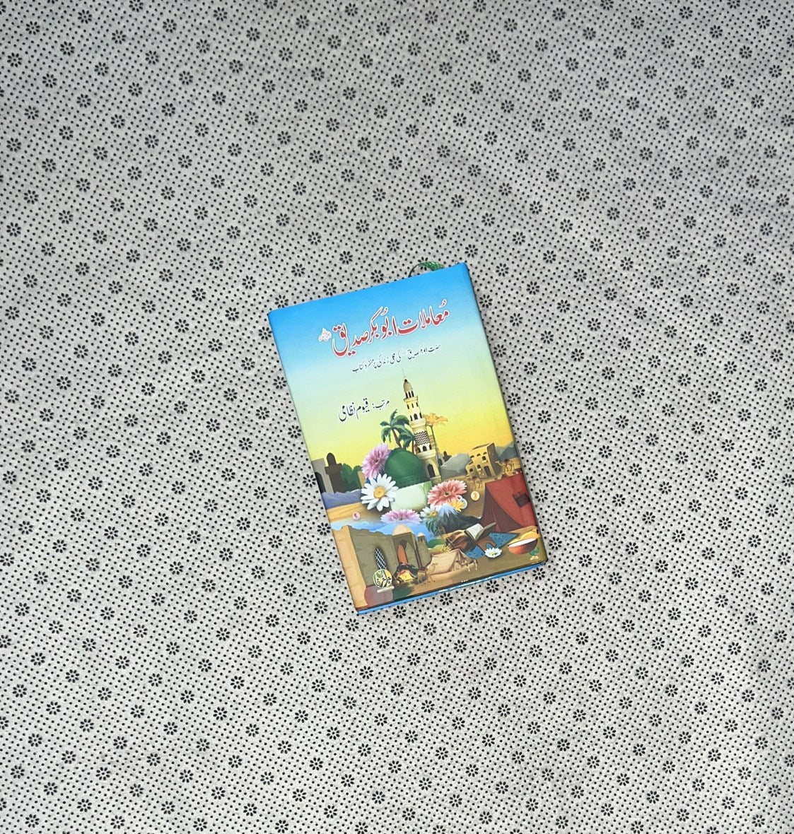 MAMULAT-E-ABU BAKR SIDDIQUE by Qayyum Nizami