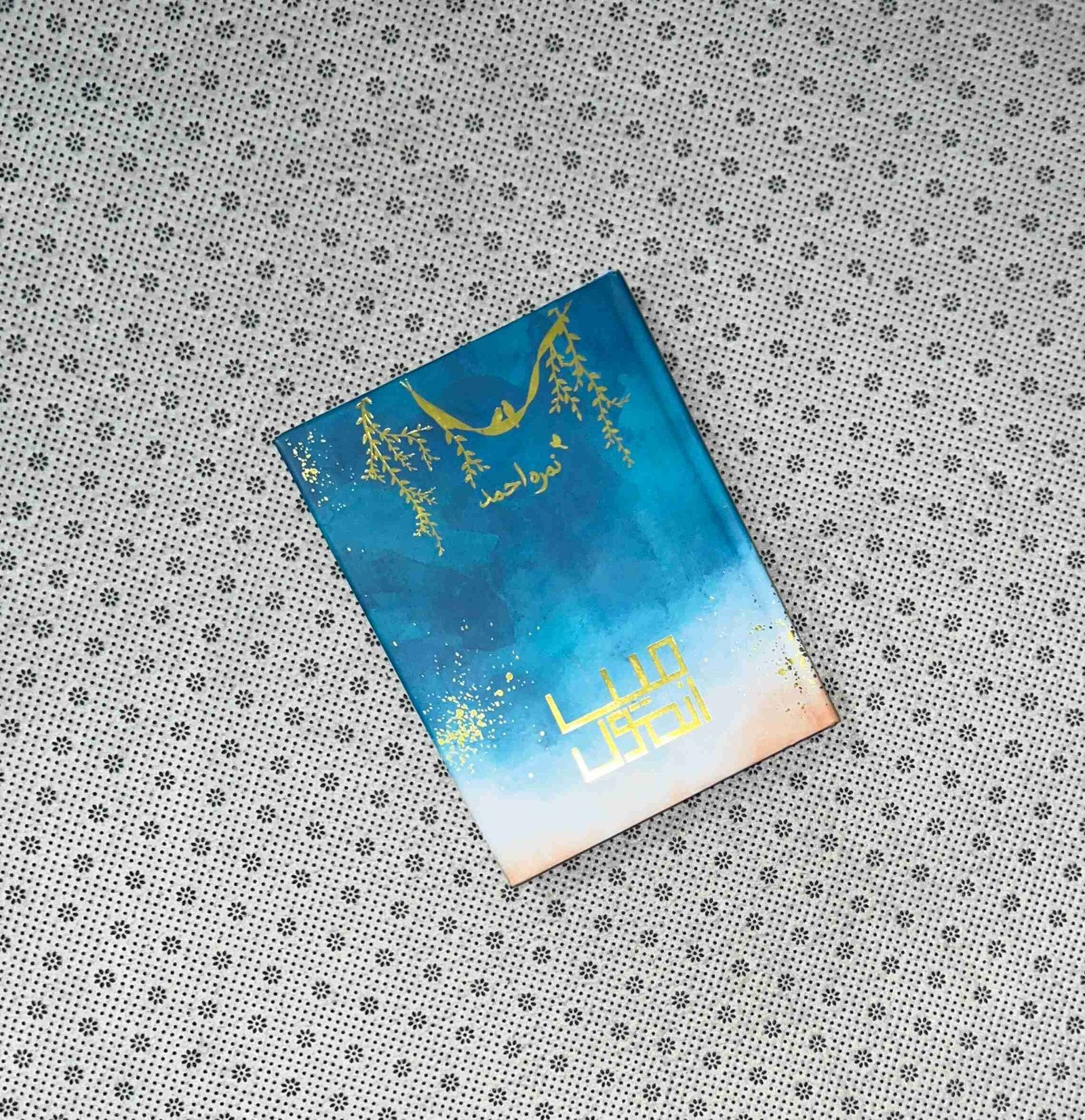 main anmol by nimra ahmed