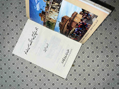 jo bache hain sang samait lo by farhat ishtiaq