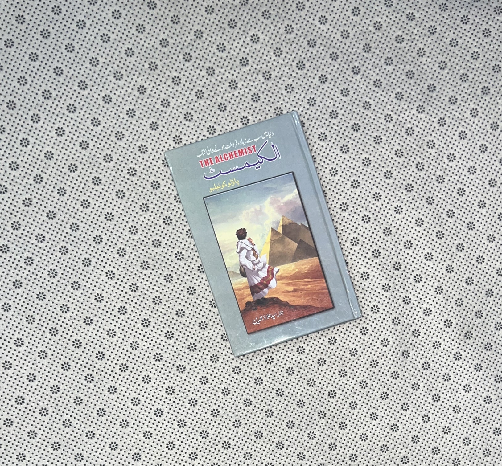 ALCHEMIST (Urdu Edition) by Paulo Coelho