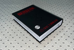 berserk deluxe berserk deluxe series volume 1 by kentaro miura