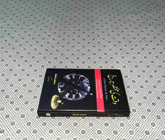 waqt ki mukhtasir tareekh a brief history of time urdu translation by muhammad kashif munawar