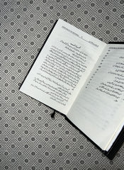 CHOTY KAROBAR KAY 201 IDEAS by Jane Applegate