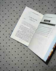 hazar hosly ki masalain a thousand splendid suns urdu translation by khaled hosseini