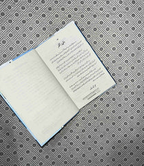 zindgi badalny wali 7 adaat the 7 habits of highly effective people english translation by stephen covey