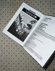 berserk deluxe berserk deluxe series volume 13 by kentaro miura