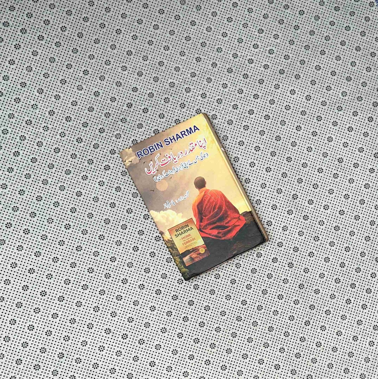 apna muqadar daryaft karain the monk who sold his ferrari urdu translation by robin sharma