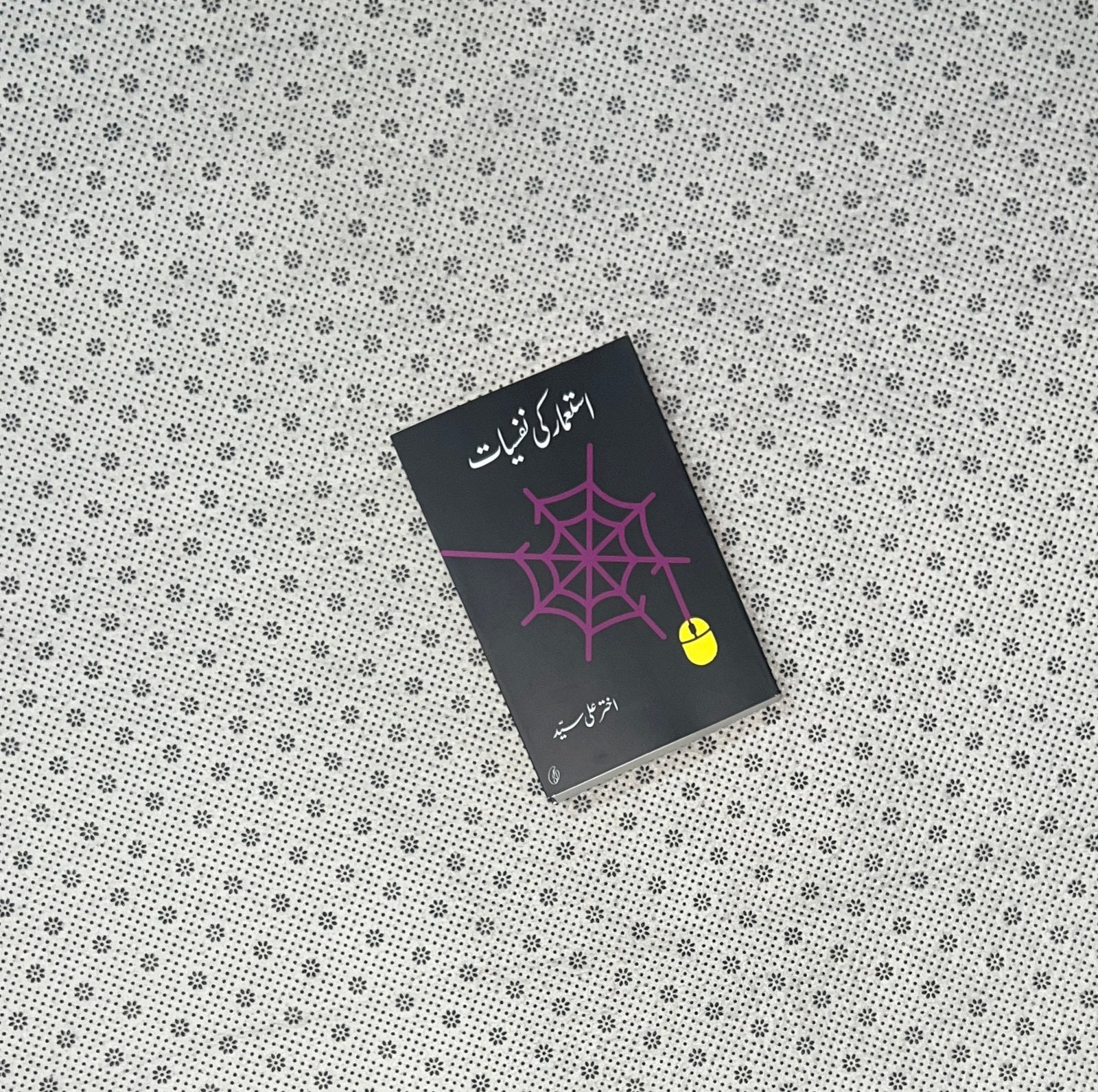 istemar ki nafsiyat by akhtar ali syed